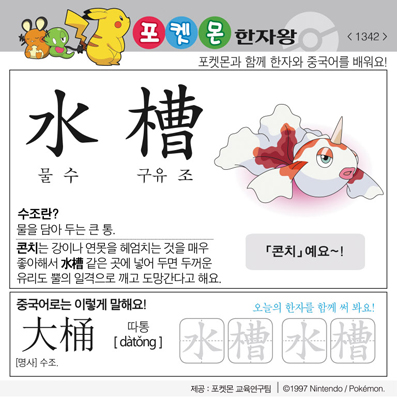 ���ϸ����ڿ�/���ڼ���