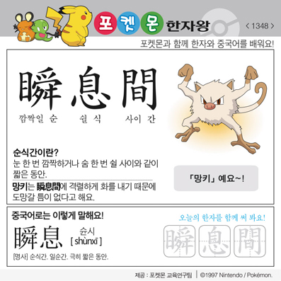 ���ϸ����ڿ�/���ڼ���