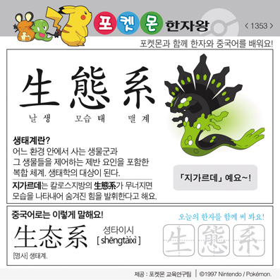 ���ϸ����ڿ�/���ڼ���