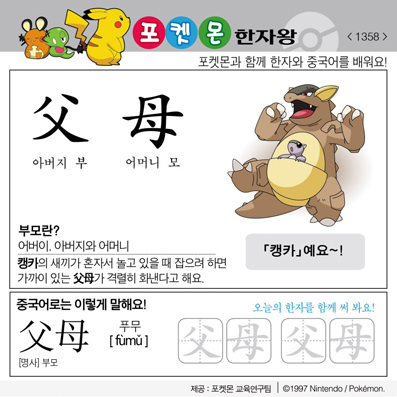 ���ϸ����ڿ�/���ڼ���