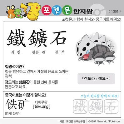 ���ϸ����ڿ�/���ڼ���