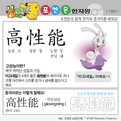 ���ϸ����ڿ�/���ڼ���