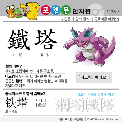 ���ϸ����ڿ�/���ڼ���