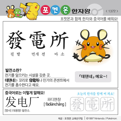 ���ϸ����ڿ�/���ڼ���