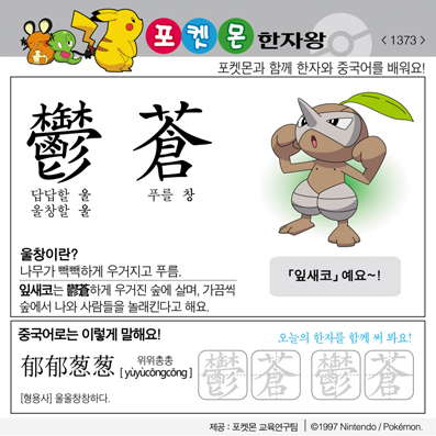 ���ϸ����ڿ�/���ڼ���