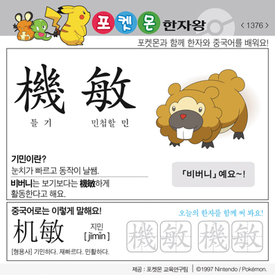 ���ϸ����ڿ�/���ڼ���