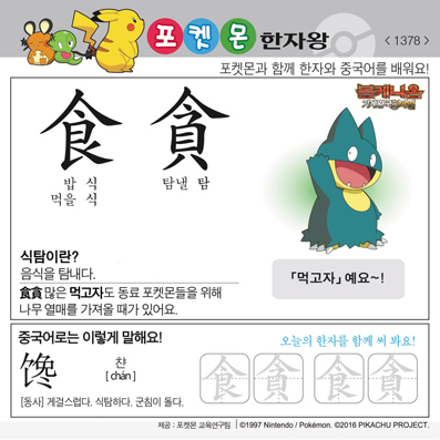 ���ϸ����ڿ�/���ڼ���