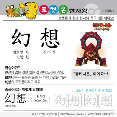 ���ϸ����ڿ�/���ڼ���