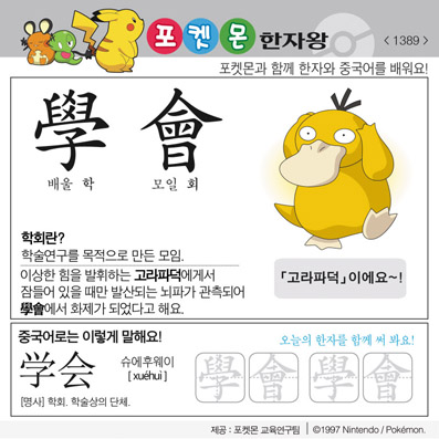 ���ϸ����ڿ�/���ڼ���