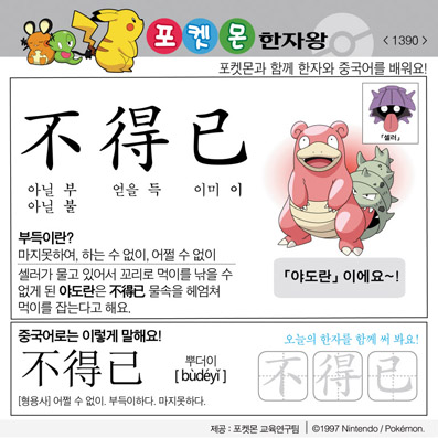 ���ϸ����ڿ�/���ڼ���