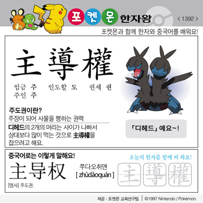 ���ϸ����ڿ�/���ڼ���