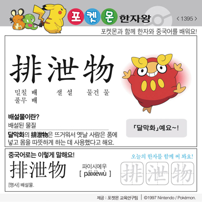 ���ϸ����ڿ�/���ڼ���