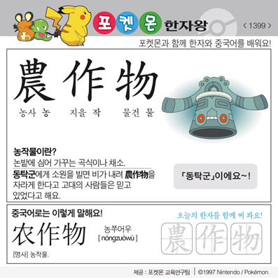 ���ϸ����ڿ�/���ڼ���