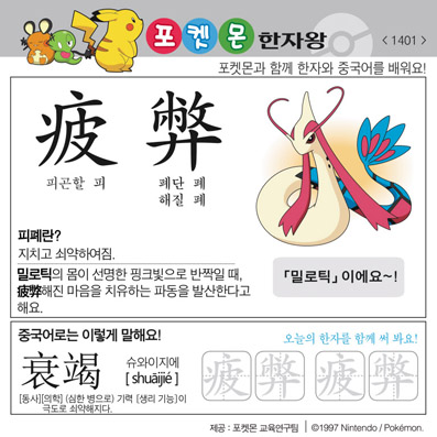 ���ϸ����ڿ�/���ڼ���