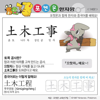 ���ϸ����ڿ�/���ڼ���