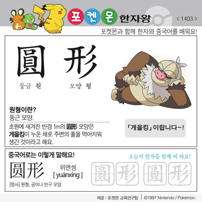 ���ϸ����ڿ�/���ڼ���