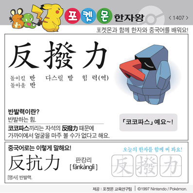 ���ϸ����ڿ�/���ڼ���