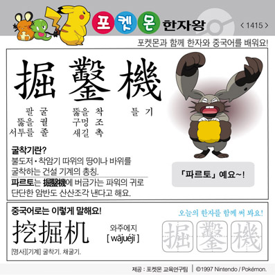 ���ϸ����ڿ�/���ڼ���