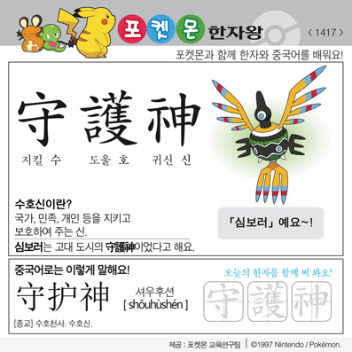 ���ϸ����ڿ�/���ڼ���