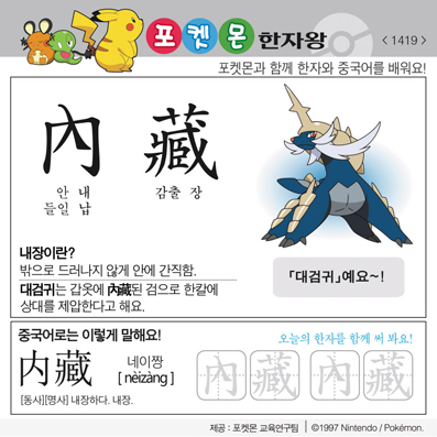 ���ϸ����ڿ�/���ڼ���