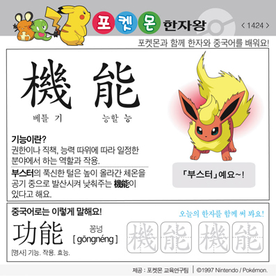 ���ϸ����ڿ�/���ڼ���