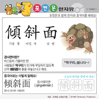 ���ϸ����ڿ�/���ڼ���