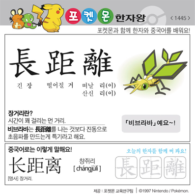 ���ϸ����ڿ�/���ڼ���