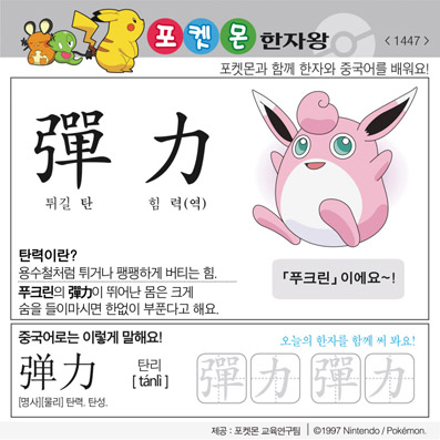 ���ϸ����ڿ�/���ڼ���