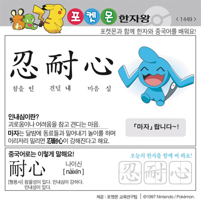 ���ϸ����ڿ�/���ڼ���