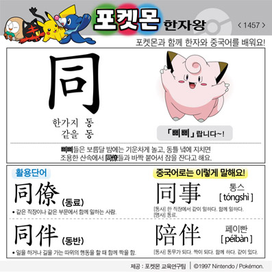 ���ϸ����ڿ�/���ڼ���