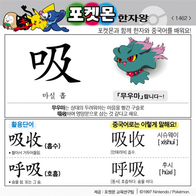 ���ϸ����ڿ�/���ڼ���