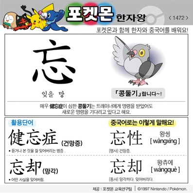 ���ϸ����ڿ�/���ڼ���