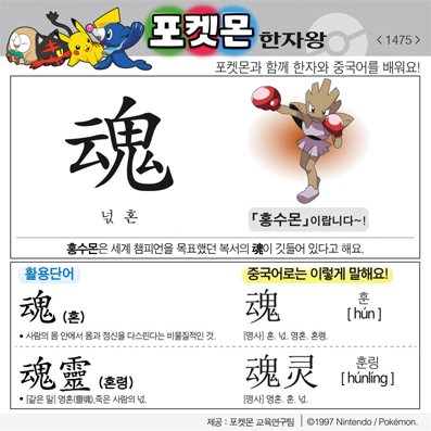 ���ϸ����ڿ�/���ڼ���