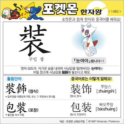 ���ϸ����ڿ�/���ڼ���