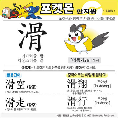 ���ϸ����ڿ�/���ڼ���