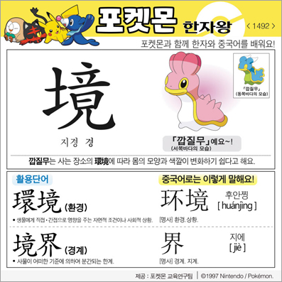 ���ϸ����ڿ�/���ڼ���