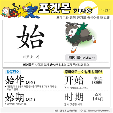 ���ϸ����ڿ�/���ڼ���