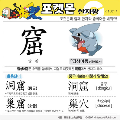 ���ϸ����ڿ�/���ڼ���