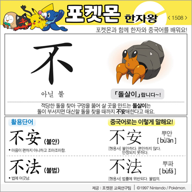 ���ϸ����ڿ�/���ڼ���