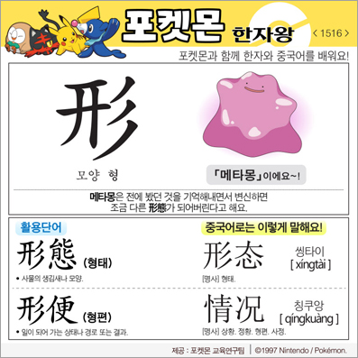 ���ϸ����ڿ�/���ڼ���