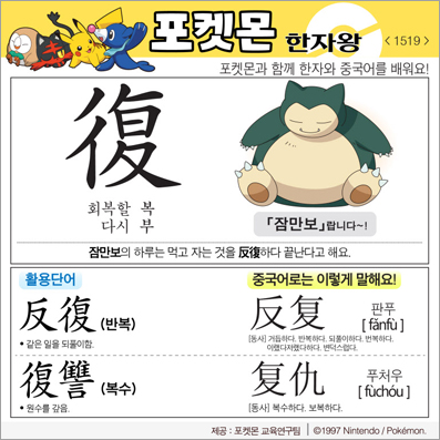 ���ϸ����ڿ�/���ڼ���