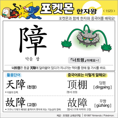 ���ϸ����ڿ�/���ڼ���