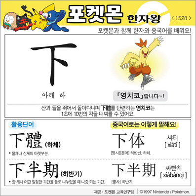 ���ϸ����ڿ�/���ڼ���