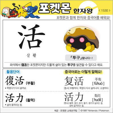 ���ϸ����ڿ�/���ڼ���