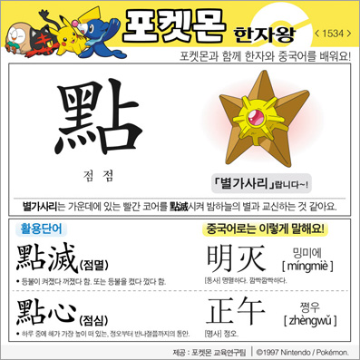 ���ϸ����ڿ�/���ڼ���