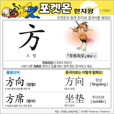 ���ϸ����ڿ�/���ڼ���