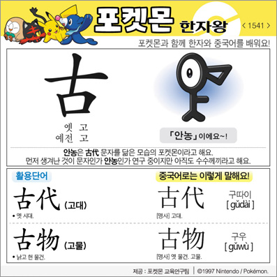 ���ϸ����ڿ�/���ڼ���