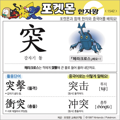 ���ϸ����ڿ�/���ڼ���