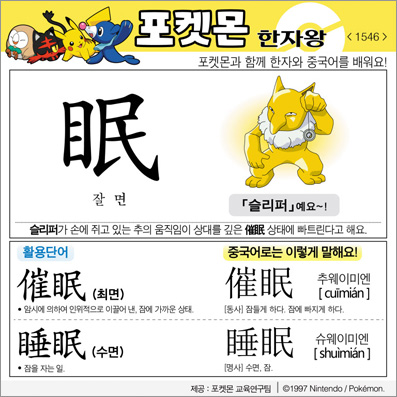 ���ϸ����ڿ�/���ڼ���