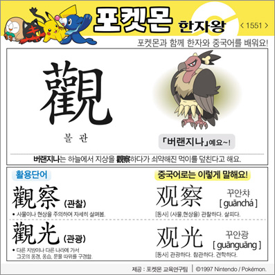 ���ϸ����ڿ�/���ڼ���